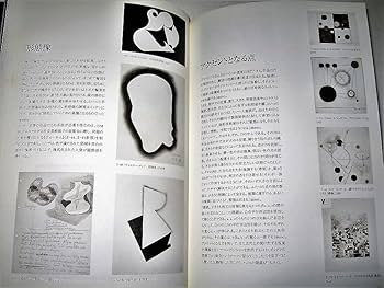 ヨハネスイッテン　造形芸術への道　展覧会 ヨハネスイッテン 造形芸術への道 展覧会 ヨハネス・イッテン